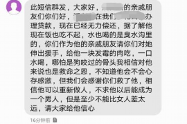 古蔺融资清欠服务